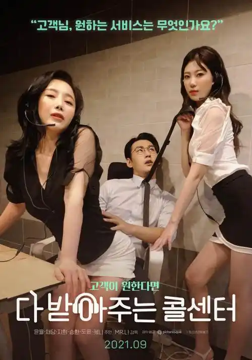 纸鸢行记海报