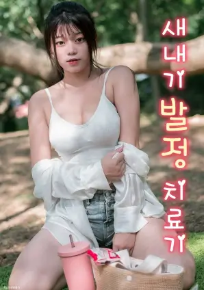 暗涌之城剧集海报